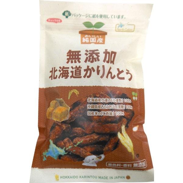 純国産北海道かりんとう（100g） ノースカラーズ : PURE・HEART 自然館