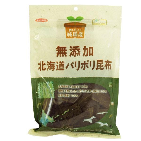 純国産北海道パリポリ昆布（25g） ノースカラーズ | 