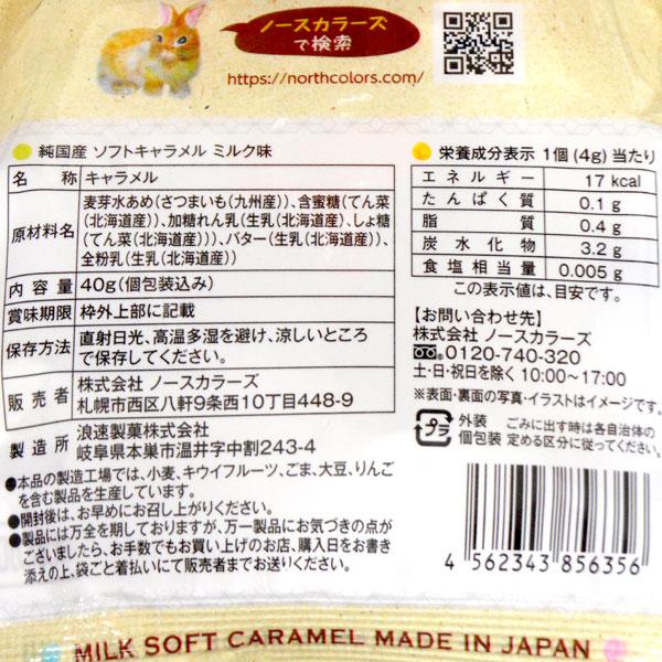 キャラメルミルク 楽天市場】ミルクキャラメル 12粒×10箱 森永製菓 糖分補給 ソフト