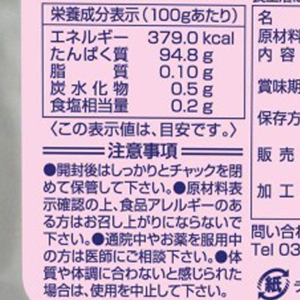 マリンコラーゲン（100g） 環境科学研究センター : PURE・HEART 自然館