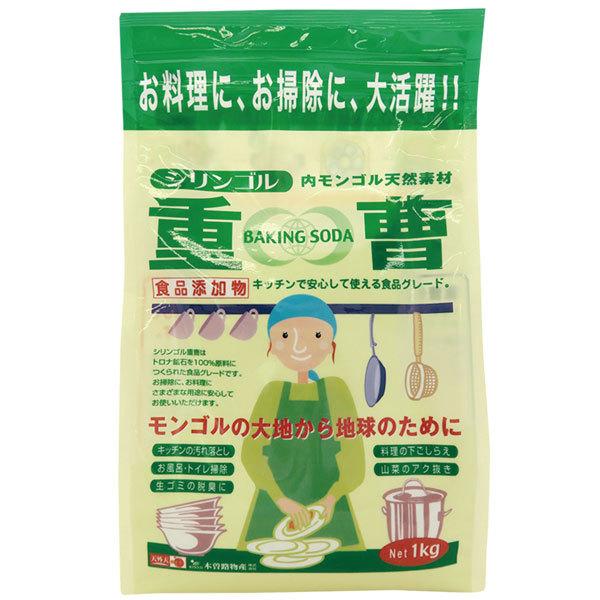 シリンゴル 重曹 1kg 木曽路物産 Alaw No