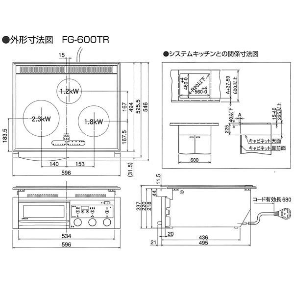 MFGスーパーラジエントヒーター FG-600TR（200Vタイプ）クーポン配布中 正規販売店 直送につき代引・同梱不可｜shizenkan｜02