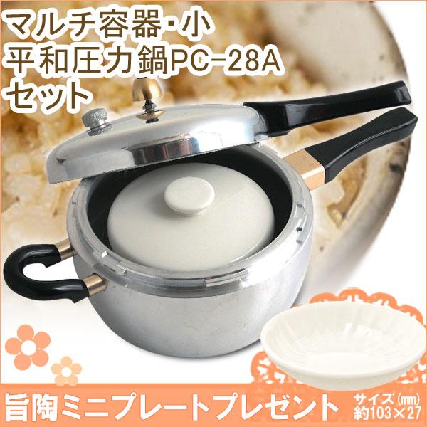 平和圧力鍋PC-28A＆旨陶福鍋（小）セット 鋳物屋森修焼 森修