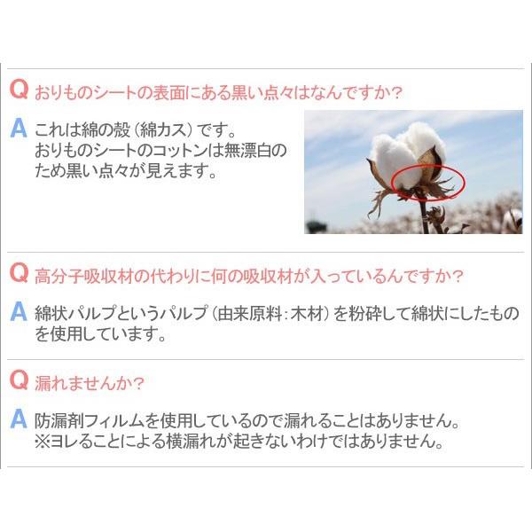 ナプキン普通の日 夜用セット ナチュラムーン普通の日用羽なし 橙10個 夜用 青5個 G Place Msna642 10 Msna 5 Pure Heart 自然館 通販 Yahoo ショッピング