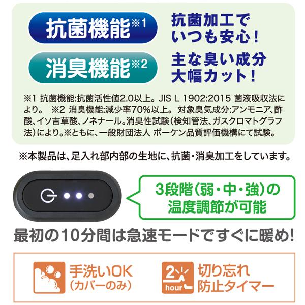 ゼンケン 電磁波低減・フットウォーマー〔ZR-05FW〕 直送につき代引