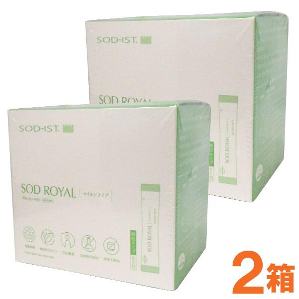 SOD-IST丹羽SODロイヤル マイルドタイプ （3g×60包） 2箱セット 丹羽 
