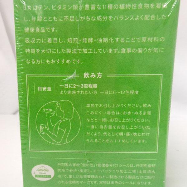 SOD-IST丹羽SODロイヤル マイルドタイプ （3g×60包） 丹羽メディカル