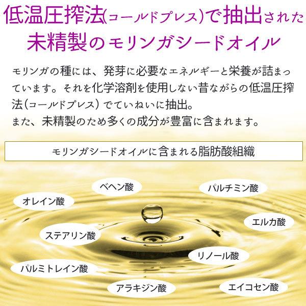 amy様 ココナッツオイル、モリンガパウダー、モリンガシードオイル amy様 ココナッツオイル、モリンガパウダー、モリンガシード
