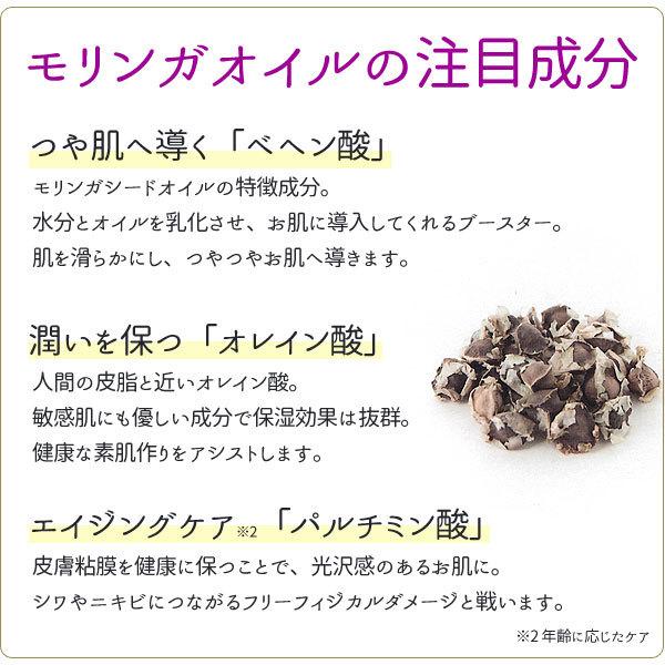 モリンガオイル SOD-IST オーガニック モリンガシードピュアオイル