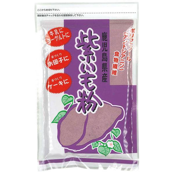 鹿児島県産 紫いも粉（80g） ジーエフ商会｜shizenkan