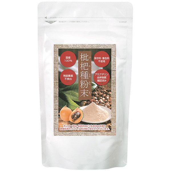 枇杷種粉末（100g） エス・エフ・シー 数量限定 : PURE・HEART 自然館