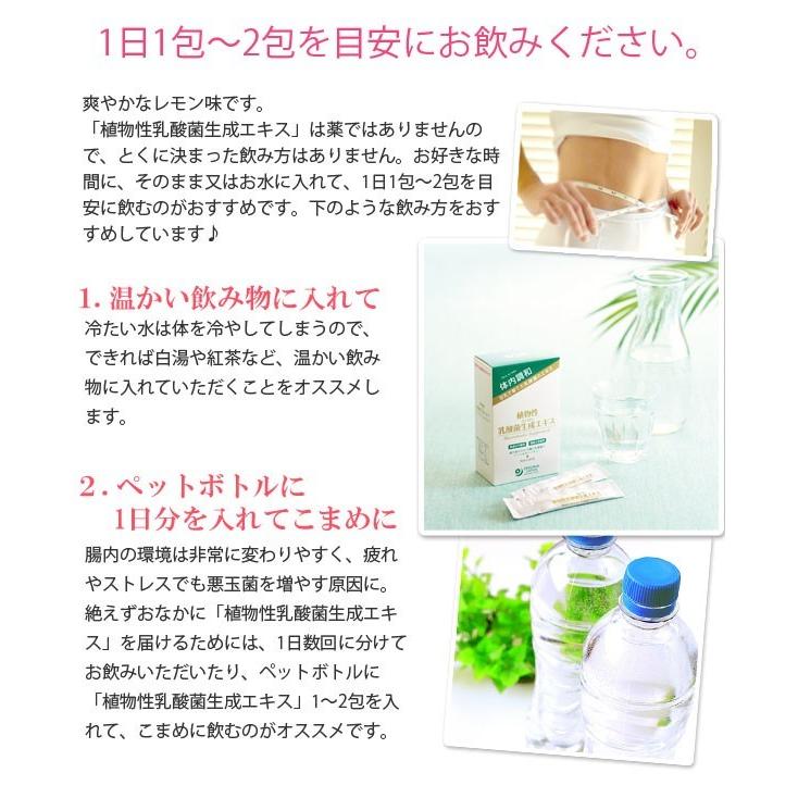 オーサワジャパン 植物性乳酸菌生成エキス(5ml×30包) : PURE オーサワジャパン 植物性乳酸菌生成エキス(5ml×30包) : PURE