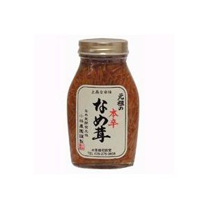 元祖の本辛なめ茸（200g）ビン 小林農園｜shizenkan