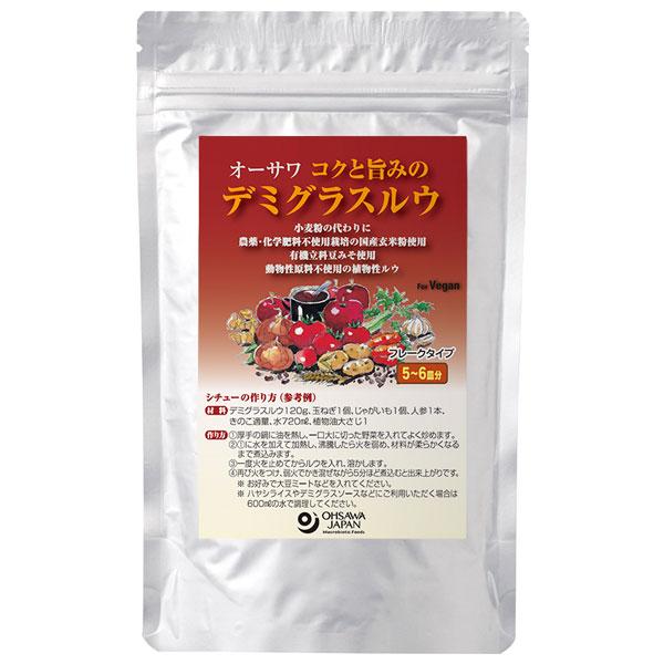 オーサワ コクと旨みのデミグラスルウ 1g オーサワジャパン