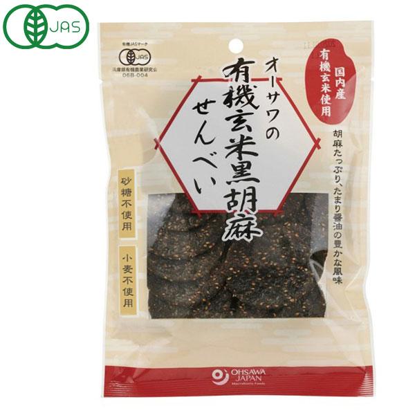 オーサワの有機玄米黒胡麻せんべい（60g） オーサワジャパン