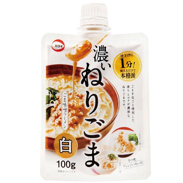 濃いねりごま 白 カタギ食品 100g 【91%OFF!】 新入荷