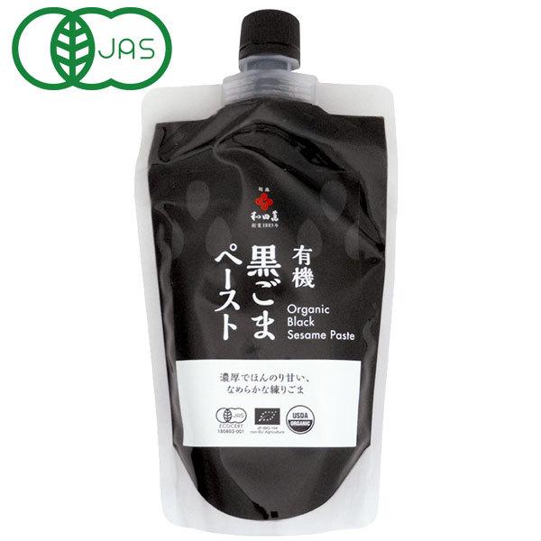 有機黒ごまペースト（250g）チューブパウチ 和田萬商店 : PURE・HEART