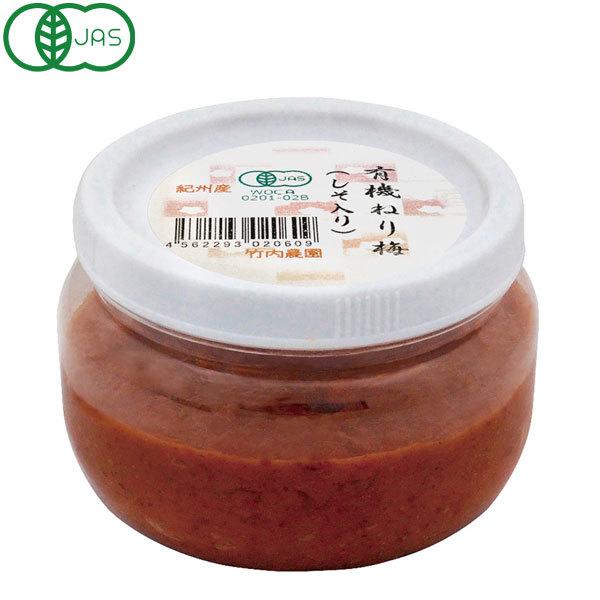 入手困難 有機ねり梅 しそ入り 300g 竹内農園 Wantannas Go Id