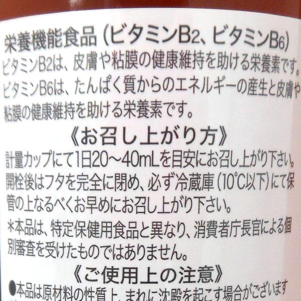 レダの酵素121℃(600ml) レダ(Leda) : PURE・HEART 自然館 レダの酵素121℃(600ml) レダ(Leda) : PURE・HEART 自然館
