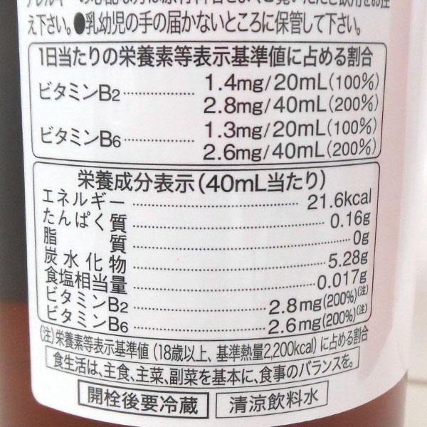 レダの酵素121℃(600ml) レダ(Leda) : PURE・HEART 自然館 レダの酵素121℃(600ml) レダ(Leda) : PURE・HEART 自然館