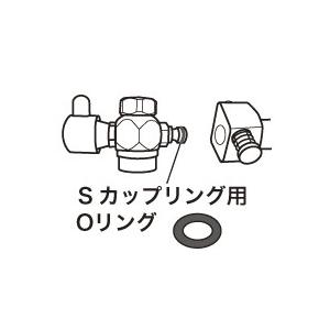 ハーレーII用部品 Oリング中（黒色）（Sコック用・Sカップリング用・S