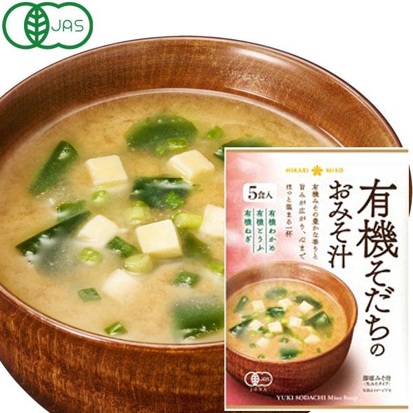 Organic Instant Miso Soup