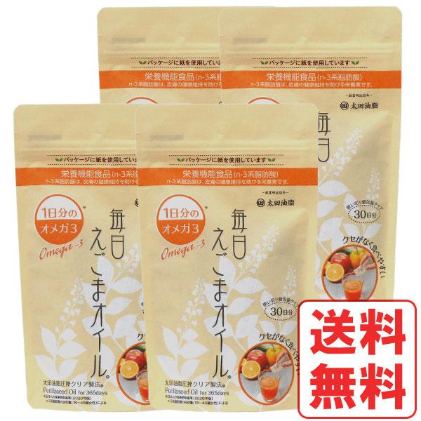毎日えごまオイル スタンドパック 90g 3g×30包 4袋セット 太田油脂 素晴らしい品質 毎日えごまオイル スタンドパック 90g 3g×30包 4袋セット 太田油脂 素晴らしい品質