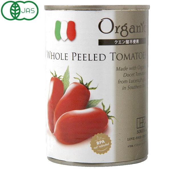 有機ホールトマト缶（400g（固形量240g）） 創健社