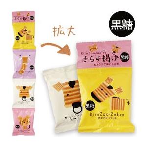 きらず揚げ 黒糖 g 4連 おとうふ工房いしかわ Sk Pure Heart 自然館 通販 Yahoo ショッピング