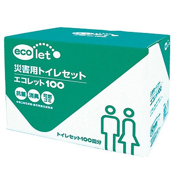 災害トイレセットエコレット100 エコワン 直送につき代引・同梱不可