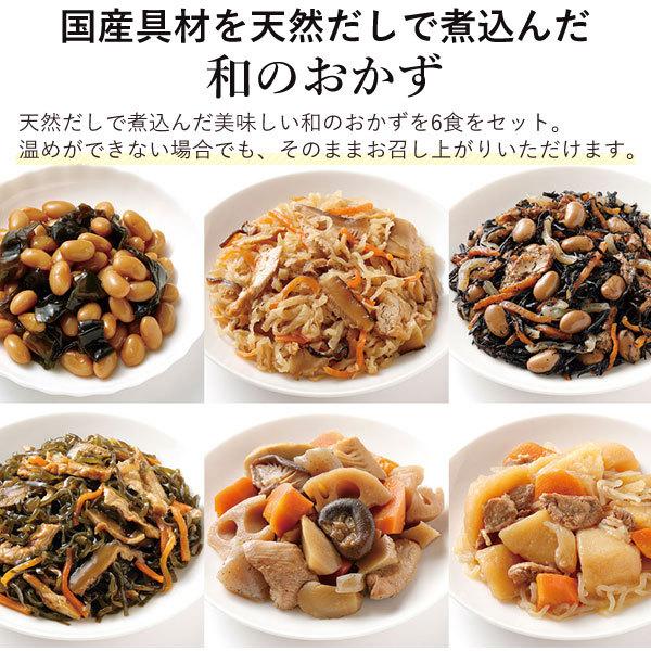 防災食あたたかセット（3食×3日分） エコワン 直送につき代引