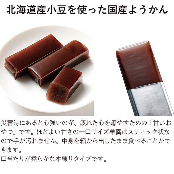 体にやさしい非常食セット　エコワン　防災食　あたたかセット3食×3日間 楽天市場】エコワン 防災食 あたたかセット 3食×3日間／1人分