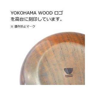 YOKOHAMA WOOD ナツメ食育セット（ウルシ） TOMATO畑 : PURE
