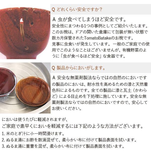 YOKOHAMA WOOD カエデさい箸 1膳（ウルシ） TOMATO畑｜shizenkan｜04