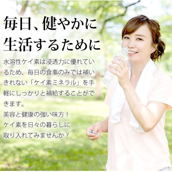 水溶性珪素 水晶のちから（50ml）（umo濃縮溶液） まるも 1回の注文