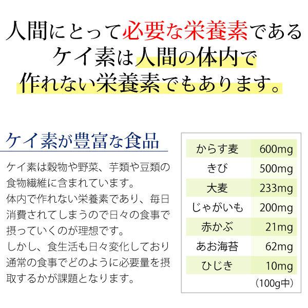 水溶性珪素 水晶のちから（500ml）（ｕｍｏ濃縮溶液） まるも 選べるプレゼント付 