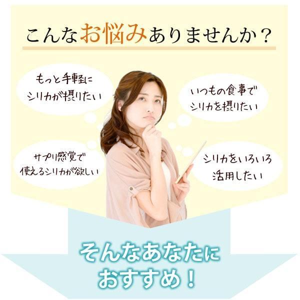 水溶性珪素 水晶のちから（500ml）（ｕｍｏ濃縮溶液） まるも 選べるプレゼント付 