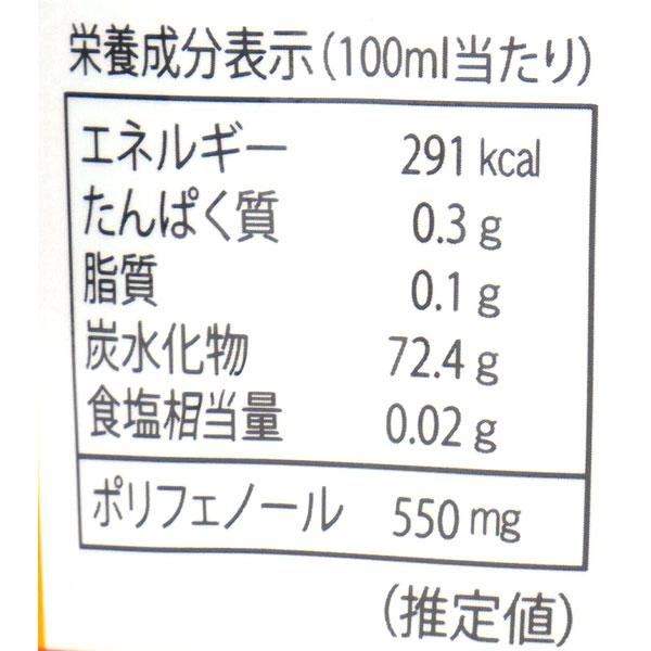 醗酵カシス（565ml） ビン 3本セット ジャフマック : PURE・HEART 自然