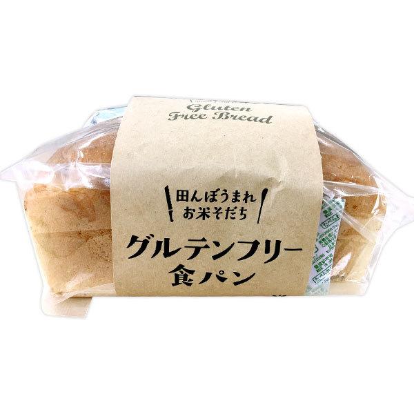 グルテンフリー食パン 国産米粉使用（590g） まるも 数量限定｜shizenkan｜02