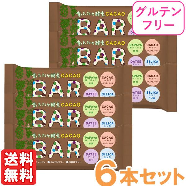 青パパイヤ酵素入りカカオバー（35g） 6本セット 三旺インターナショナル メール便送料無料の場合代引・同梱不可（Yahoo!・PURE・HEART　自然館）