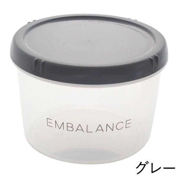 EMBALANCE エンバランス ラウンドコンテナ（丸・浅型）保存容器（M