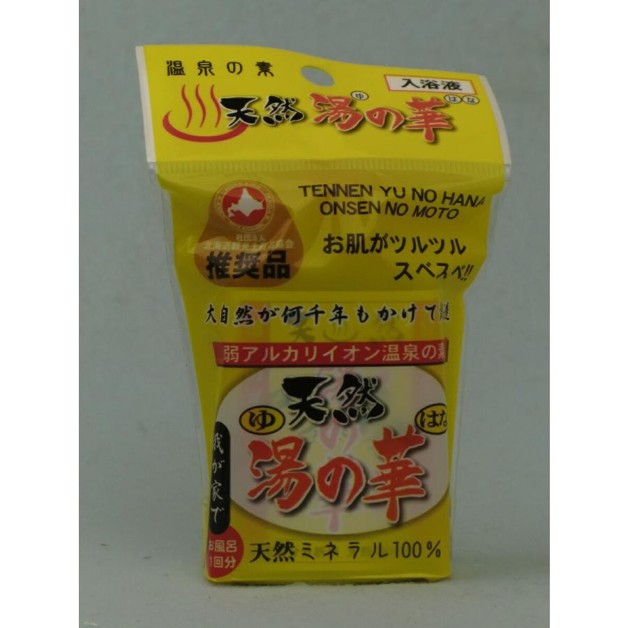 北海道へは販売不可 北海道積丹半島 天然湯の華お試し90cc 50個 積丹半島余市産 自然絆ショップの 湯の華 自然絆ショップ 天然温泉の素 ならショッピング ランキングや口コミも豊富なネット通販 更にお得なpaypay残高も スマホアプリも充実で毎日