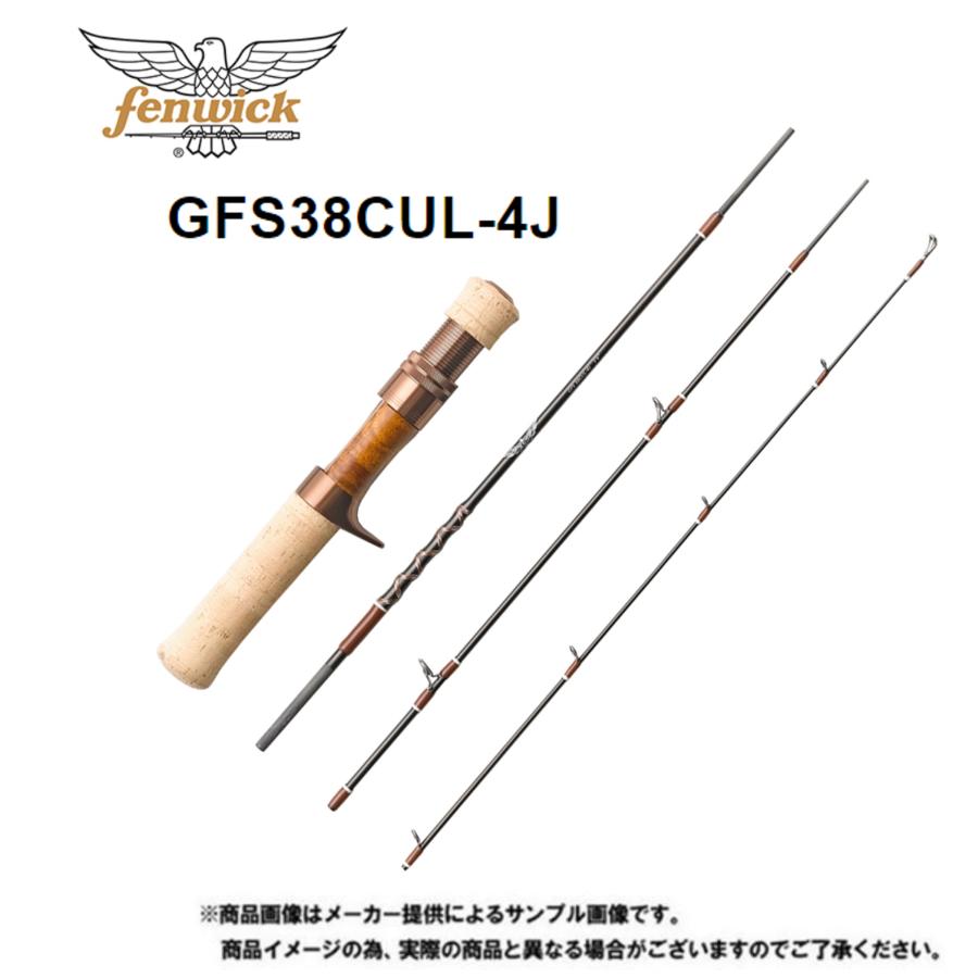 fenwick フェンウィック GFS38CUL-4J(3ft8in) (渓流)(ベイト