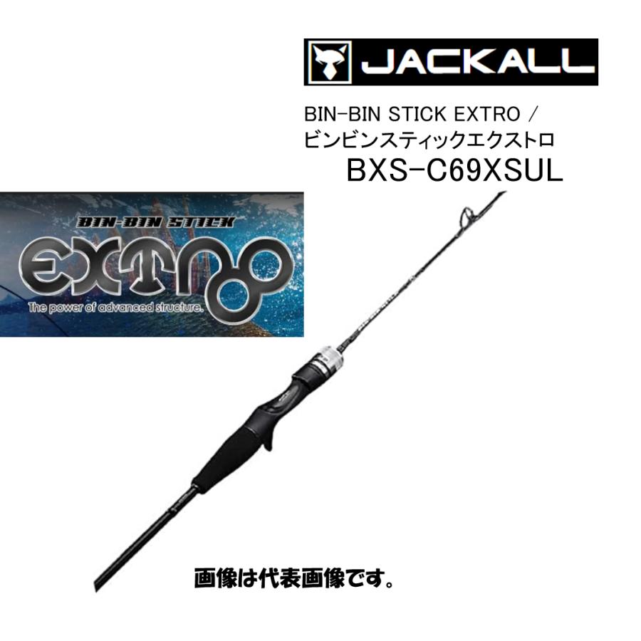 JACKALL(ジャッカル) BIN-BIN STICK EXTRO / ビンビンスティックエクス 
