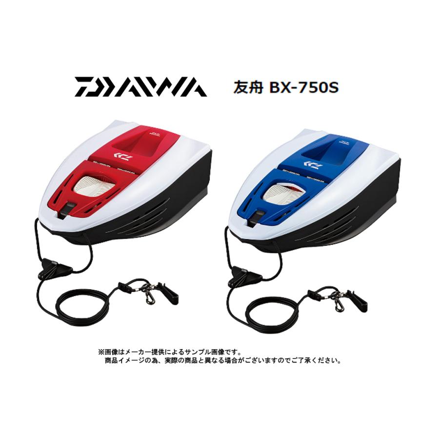 DAIWA（ダイワ） TOMOFUNE (友舟/ともふね) BX-750S (フィッシング 