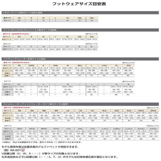 シマノ シマノ(SHIMANO) FI-041X 鮎GAME サマータイツ2.5 シマノ シマノ(SHIMANO) FI-041X 鮎GAME サマータイツ2.5