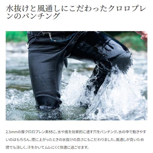 シマノ シマノ(SHIMANO) FI-041X 鮎GAME サマータイツ2.5 シマノ シマノ(SHIMANO) FI-041X 鮎GAME サマータイツ2.5