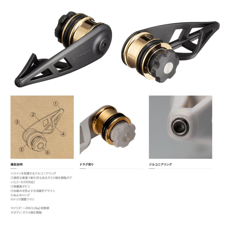 シマノ(SHIMANO)　Bobbin Winder(ボビンワインダー) ヘビータイプ (ラインシステム・ライン巻き・リーダー組) (TH-202N)(別店舗発送商品)-｜shizenmankituya｜02