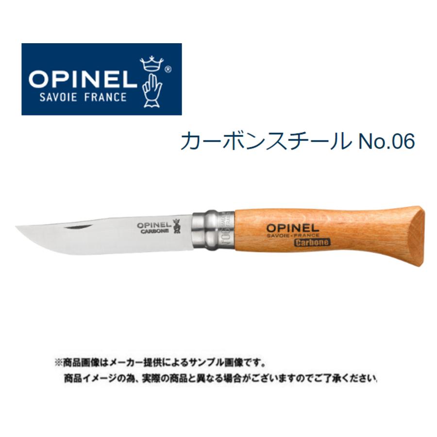 OPINEL（オピネル） カーボンスチールNO,6(アウトドア・登山・キャンプ 