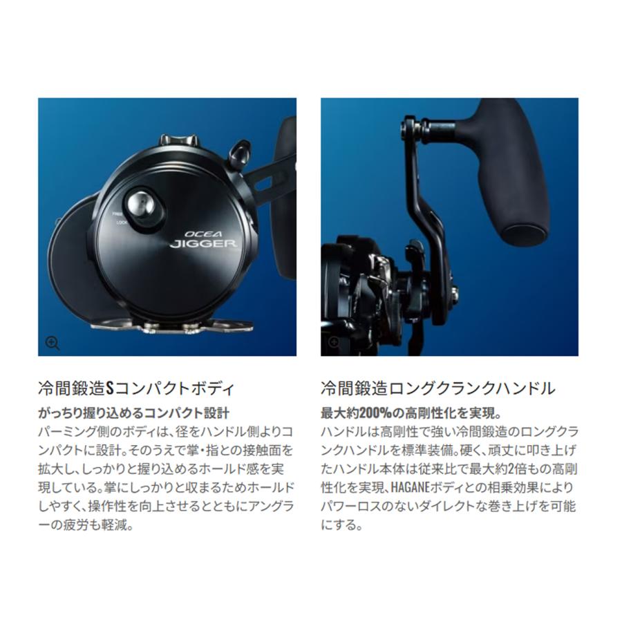 シマノ シマノ '19 OCEA JIGGER F CUSTOM(オシアジガーFカスタム シマノ シマノ '19 OCEA JIGGER F CUSTOM(オシアジガーFカスタム